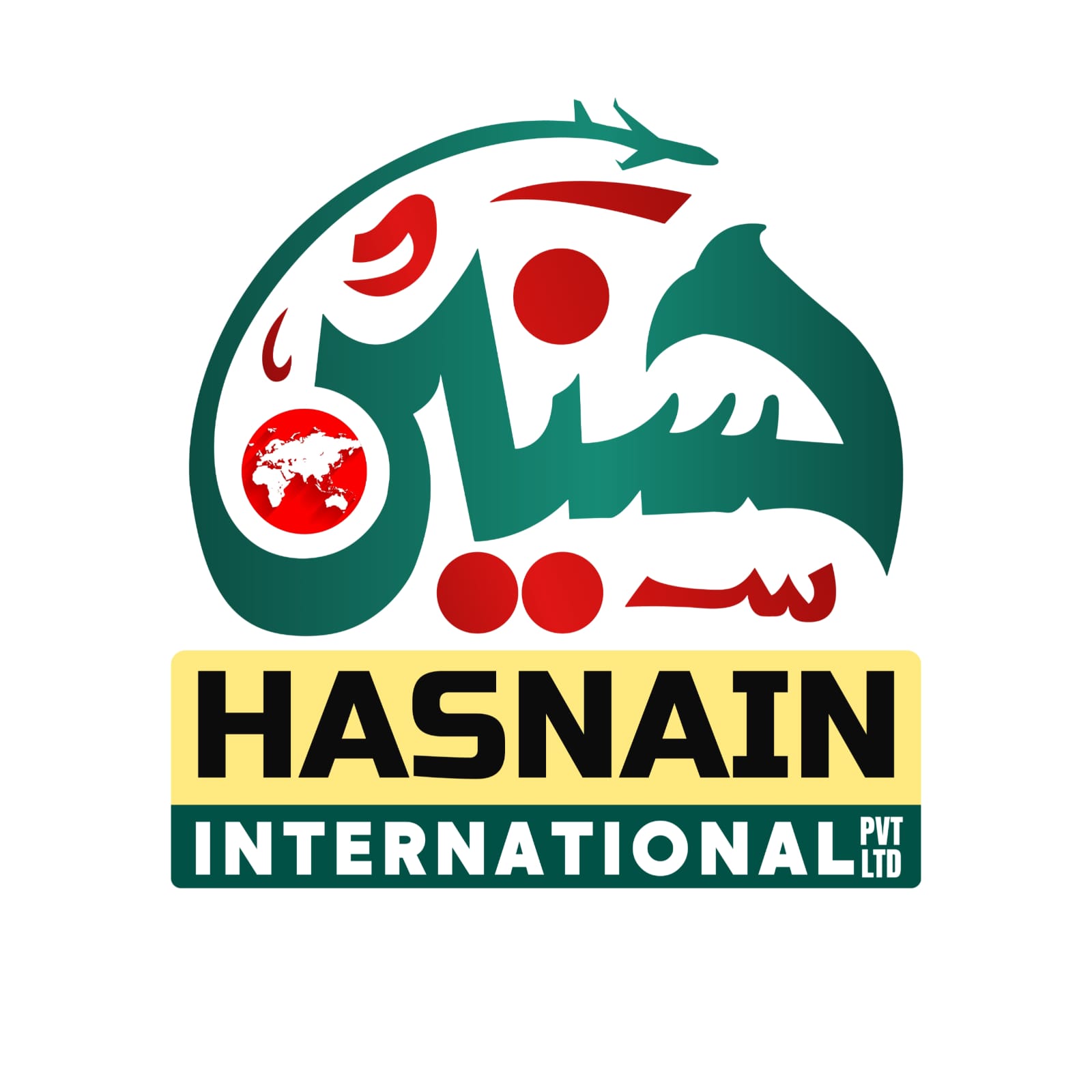 Brand Logo