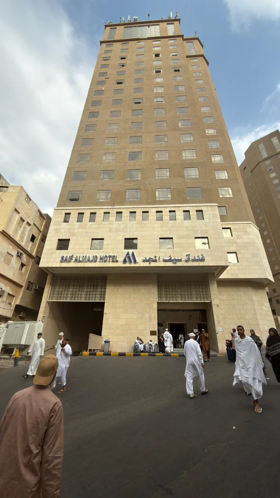 Saif Al Majd Hotel Large Visual Preview